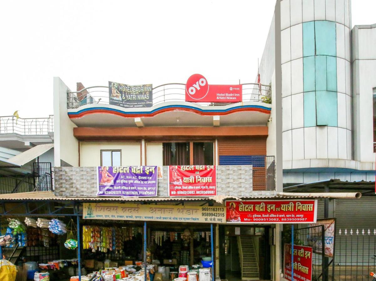 Oyo Hotel Badri Inn & Yatri Niwas Jabalpur Luaran gambar